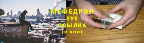 прущие грибы Вяземский