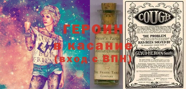 MESCALINE Вязьма